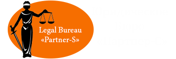 Защита товарных знаков